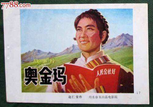俄勒冈州立大学Marketing Degree Certificate
