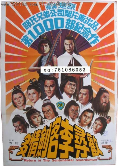 仿制新加坡护照模板